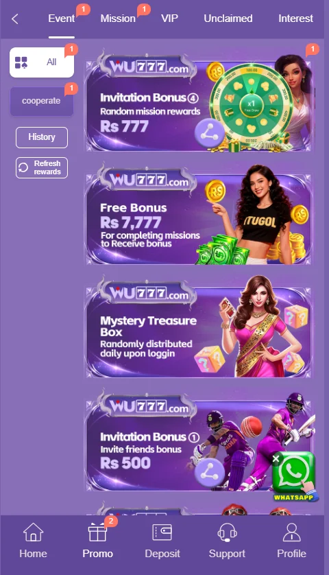 WU777 Game rewards