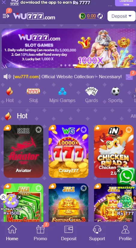 WU777 Game