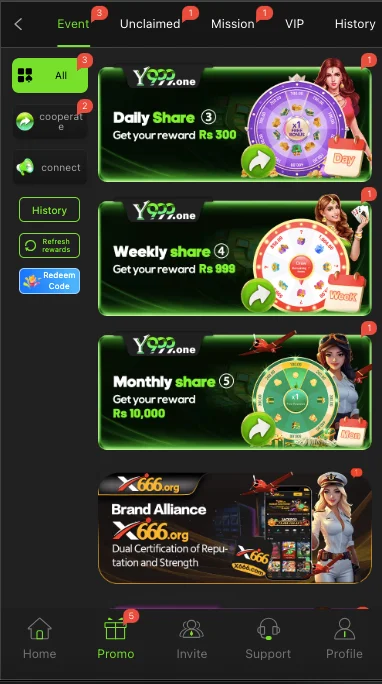 Y999 Game Download