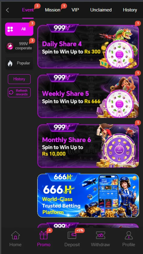 999V Game download
