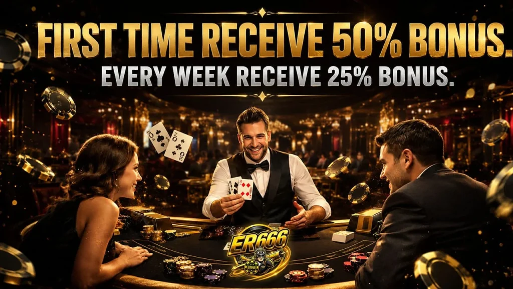 ER 666 Game